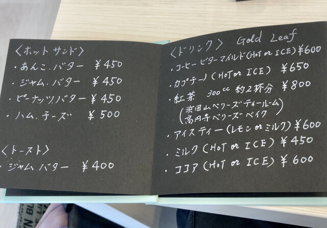 用戶對於cafe. Tea.&ガレット テノール的評論高清圖