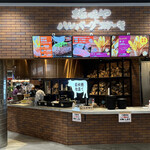用戶對於極味や 八幡店的評論圖