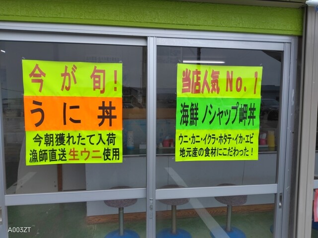 用戶對於みなとや的評論高清圖