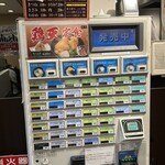 用戶對於麺家 西九条店的評論圖