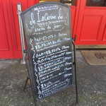 User's review image for ラスリーズ 高井戸店