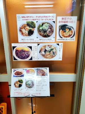 用戶對於風月食堂 尾和的評論圖