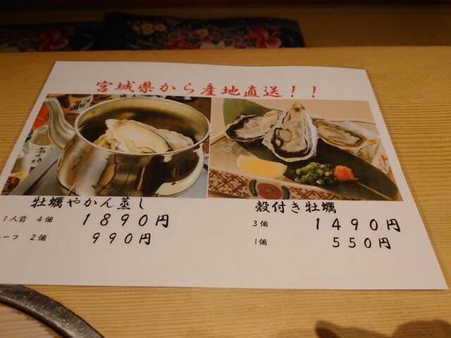 用戶對於鮮魚と郷土料理の店 たつと的評論高清圖