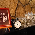 用户对于舶来酒 Absurd的评论图