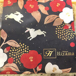 User's review image for パティスリー ヒヤマ