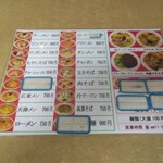 用戶對於台湾料理 新東洋的評論圖