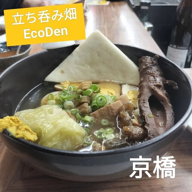 用户对于ECODEN 京橋店的评论高清图