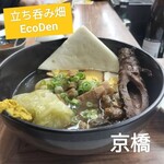 用户对于ECODEN 京橋店的评论图