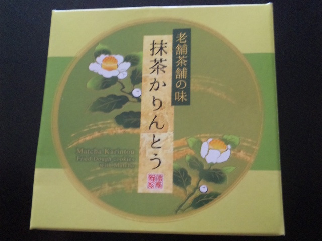 用戶對於宇治茶菓子工房的評論圖