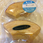 User's review image for デザート倶楽部
