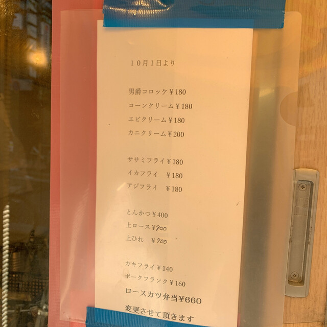 User's recommendation image for 大野屋牛肉店