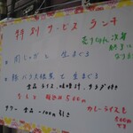用戶對於しんのすけ食堂的評論圖