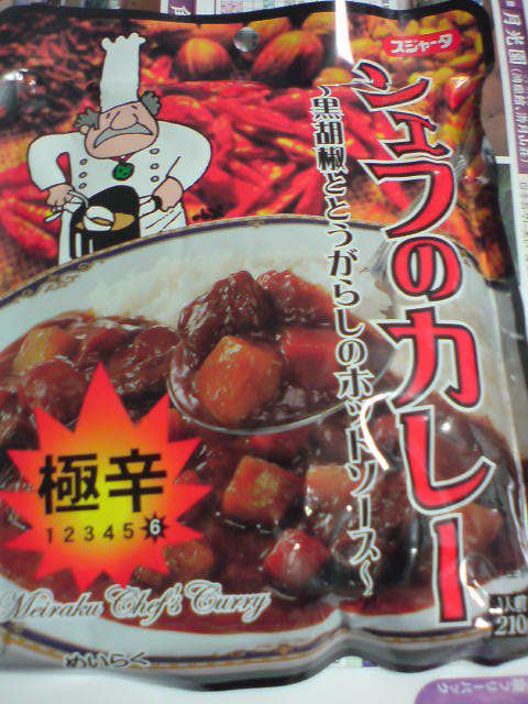 用戶對於三平ストア 新宿店的評論圖