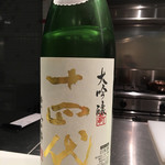 用户对于比内地鶏maekawa的评论图