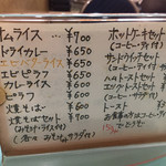 用户对于ポコ的评论图
