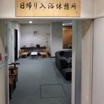 用户对于ホテル武蔵亭的评论图