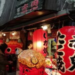 用戶對於道頓堀 赤鬼的評論圖