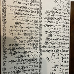 用户对于居酒屋とくさ的评论图