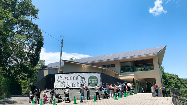 用戶對於多摩動物公園アフリカ園休憩所的評論高清圖
