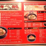 用戶對於ラーメン翔龍的評論圖
