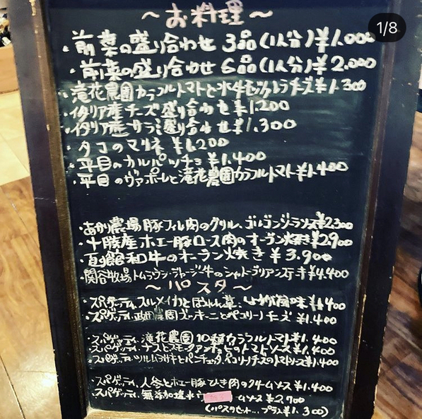 用户对于Toui的评论图