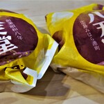 User's review image for 八天堂 ekimo梅田店