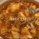 用户对于24時間 餃子酒場 目黒店的评论图