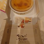 User's review image for デリチュース エキマルシェ新大阪店