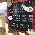 用户对于茶寮 すすきの店的评论图