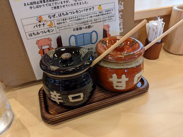 用戶對於とんかつ玉藤 旭川大雪通店的評論高清圖