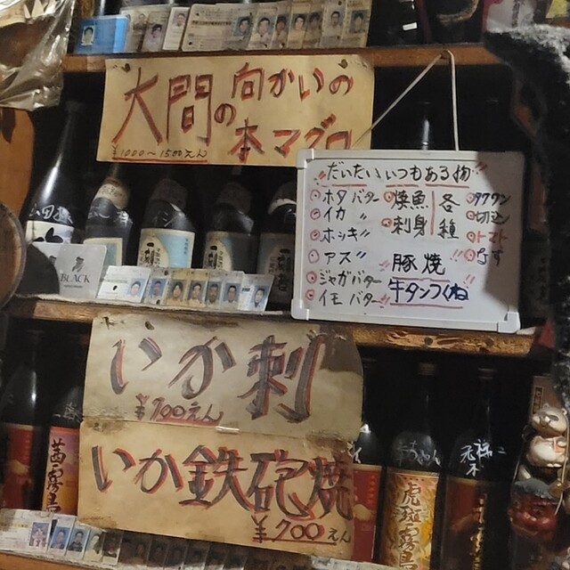 用户对于山吹的评论高清图