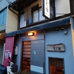 用户对于しし翁的评论图