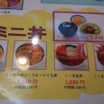 用戶對於馬子とやすべ的評論圖