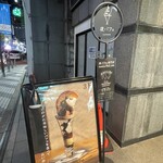 用戶對於夜パフェ専門店 パフェテリア パル 心斎橋的評論圖