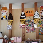User's review image for ソフトクリーム じゃんけん