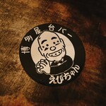 用戶對於屋台バーえびちゃん的評論圖