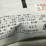 用戶對於茶の環 日本橋三越店的評論圖