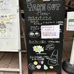 User's review image for フルーフ・デゥ・セゾン