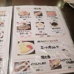 User's review image for うま久 新宿御苑店