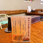 用戶對於牛かつ いち華的評論圖