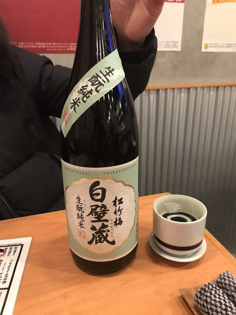 用户对于三代目 喜三酒店的评论高清图