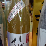 用户对于丹山酒造 嵐山昇龍苑店的评论图