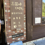 用戶對於三国峠cafe的評論圖