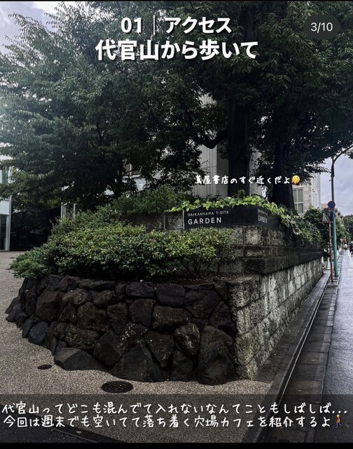 用戶對於ヒルサイドカフェ的評論高清圖