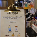 User's review image for ラテアンドコス