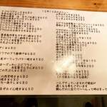 用戶對於立ち呑み やっすん的評論圖