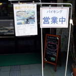 User's review image for ホテルステーション京都・西館　レストラン悠遊