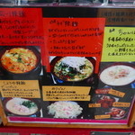 用戶對於四川ラーメン　大的評論圖