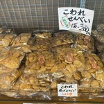 用戶對於天乃屋 東京工場直売店的評論圖