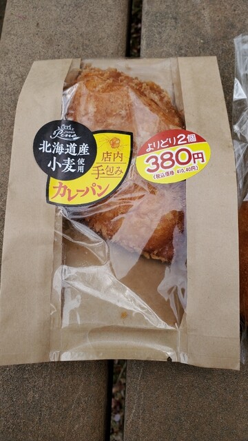 用戶對於ヤオコーピノ フレスポ若葉台店的評論高清圖